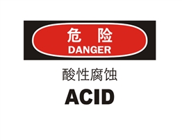 危險類標示 酸性腐蝕 ACID